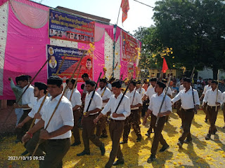 राष्ट्रीय स्वयंसेवक संघ की स्थापना दिवस पर दो बस्तियों में निकला पथ संचलन