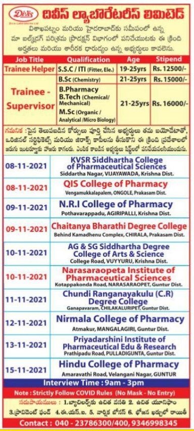 Divis Labs | Walk-in for Freshers on 8th to 15th Nov 2021 in Andhra Pradesh