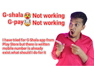 I have tried for G Shala app from Play Store but there is written mobile number is already exist.what should I do for it