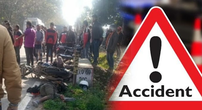 Breaking News: रामनगर Ramnagar में बाइक Bike Accident में 1 की मौत 2 लोग घायल 1 Man Death 2 People Injured...पढ़ें खबर