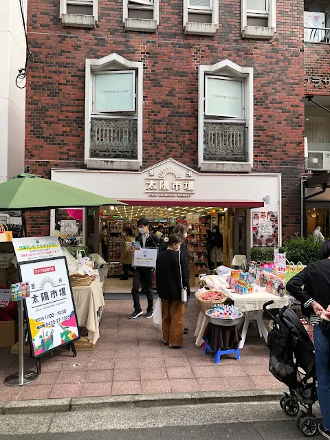 亜州太陽市場