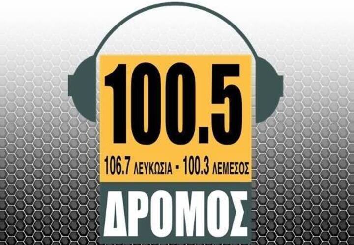 Dromos FM