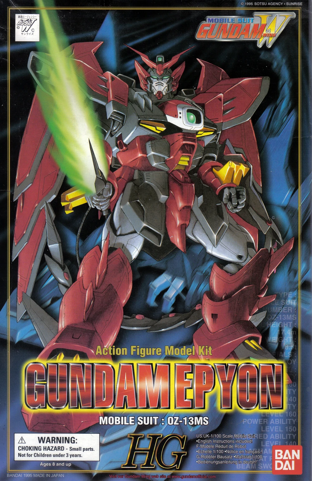 OZ-13MS-Gundam-Epyon