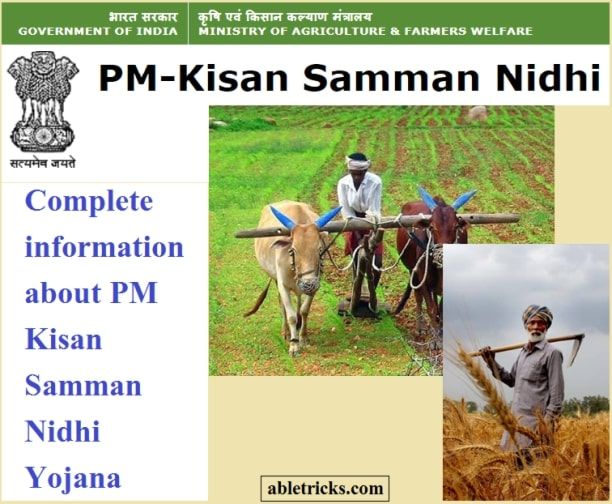 PM Kisan