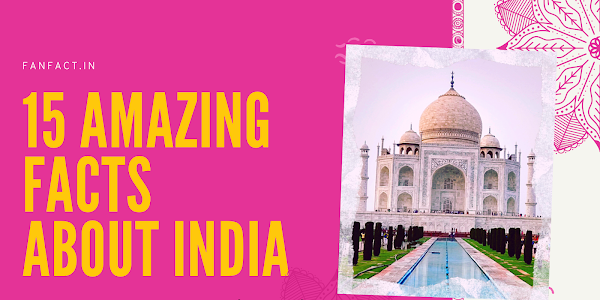 15 amazing facts about india in bengali | ভারতের  ১৫টি মজাদার ফ্যাক্ট