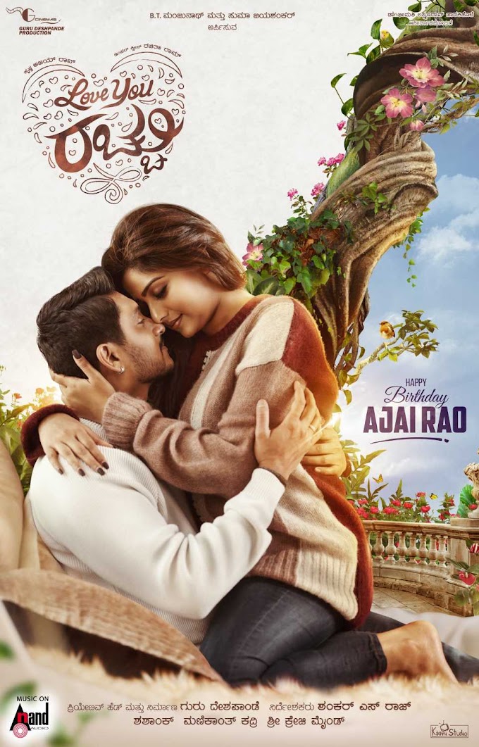 Love You Rachchu (2021) Kannada Full Movie HD Download