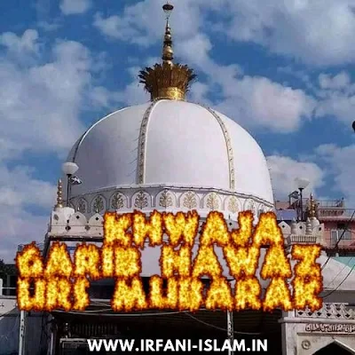 Khwaja_Garib_Nawaz_URS_Mubarak