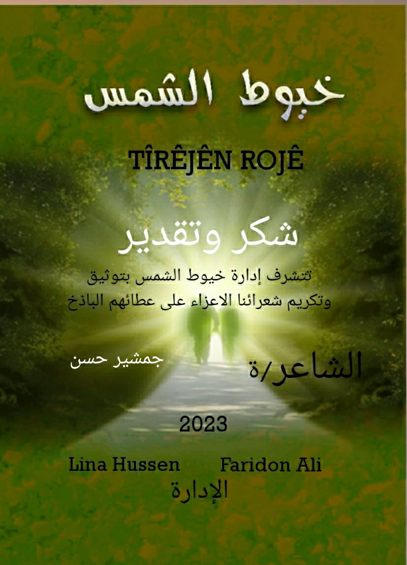صورة