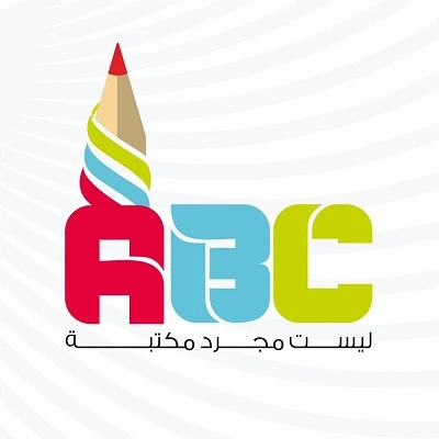 عنوان فروع مكتبات «ABC» في مصر , رقم التليفون والخط الساخن