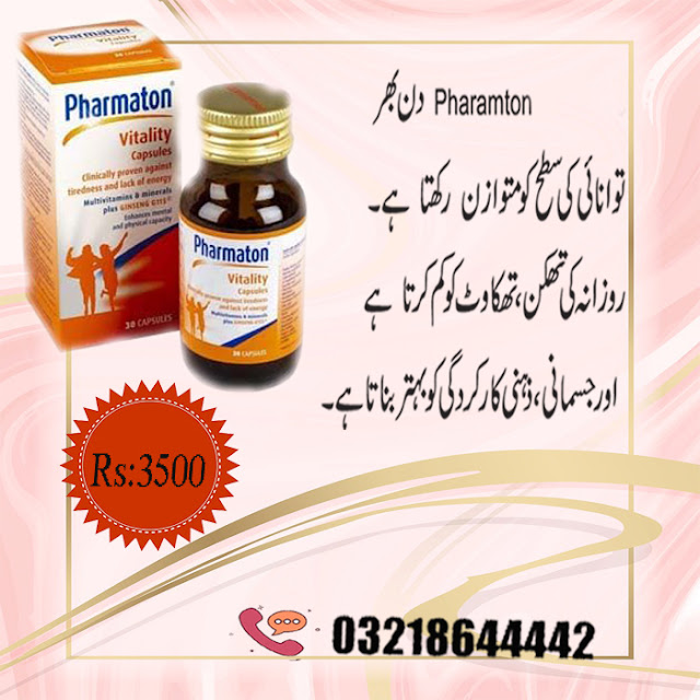 Pharmaton in Pakistan