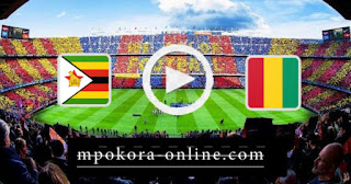 مشاهدة مباراة غينيا مع زيمباوي اليوم الثلاثاء 18/1/2022 في كأس الأمم الإفريقية كورة اون لاين