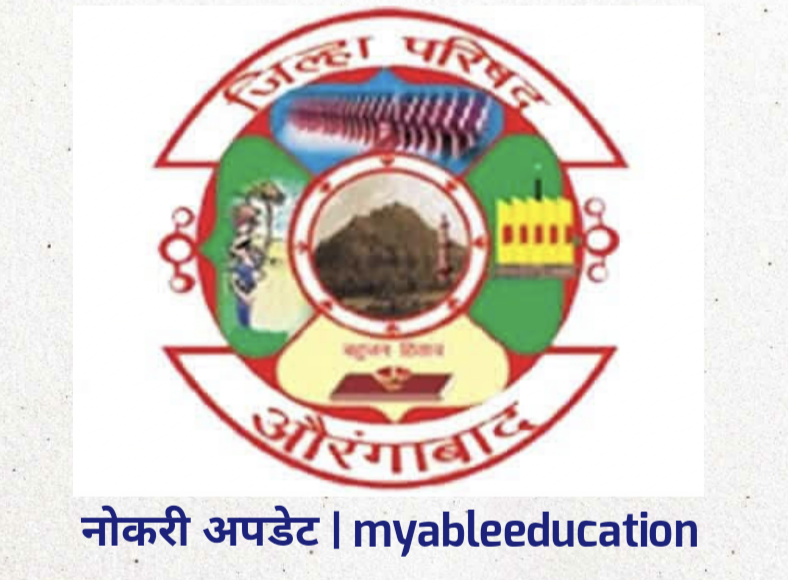 ZP Aurangabad Bharti 2021