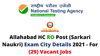 Sarkari Exam: Allahabad HC RO Post (Sarkari Naukri) Exam City Details 2021 - For (29) Vacant Jobs