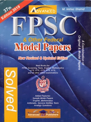 Inspector Inland Revenue Past Papers FPSC pdf books