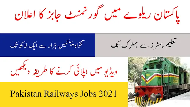 Pakistan Railway Job 2021 Apply Online - Jobstimeline.com