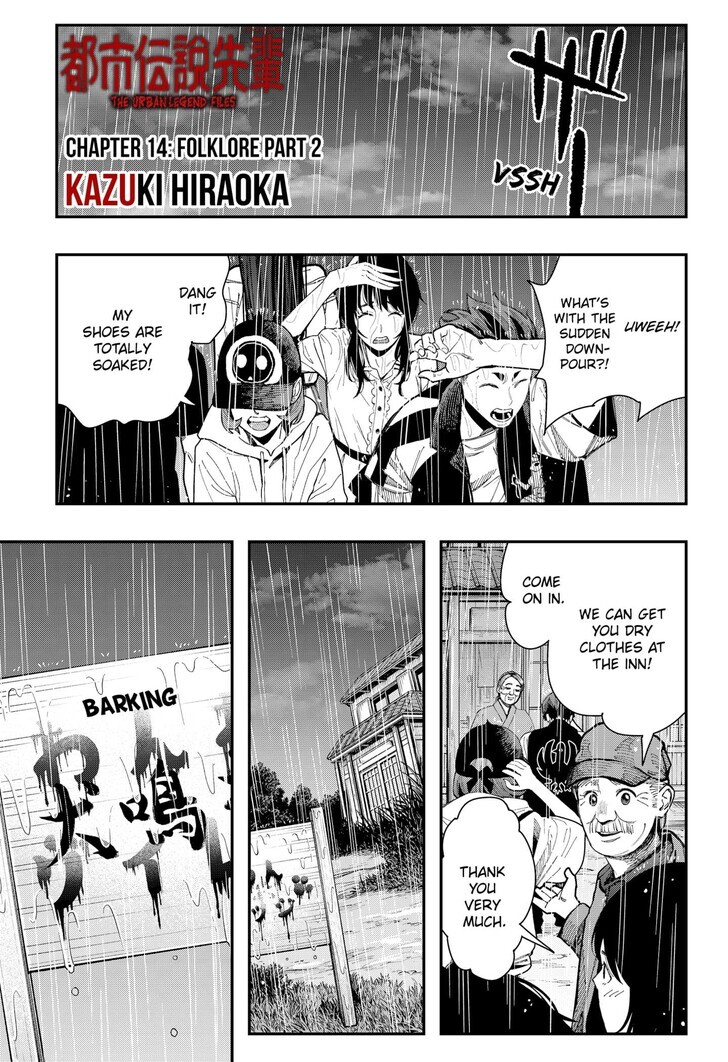 The Urban Legend Files, chapter 14