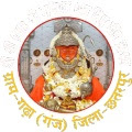 Bageshwar Dham