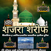 Shajra E Qadriya Barkatiya Razviya