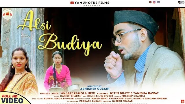 Alsi Budiya Song Mp3 Download