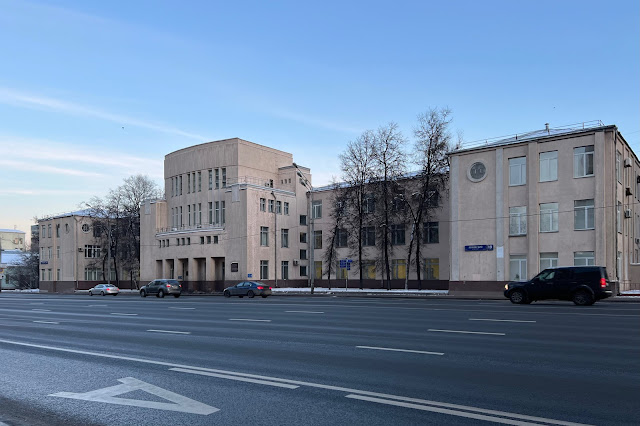 Ленинский проспект, бывший Энергетический институт имени Г. М. Кржижановского (здание построено в 1928-1934 годах)
