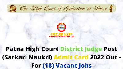 Sarkari Exam: Patna High Court District Judge Post (Sarkari Naukri) Admit Card 2022 Out - For (18) Vacant Jobs