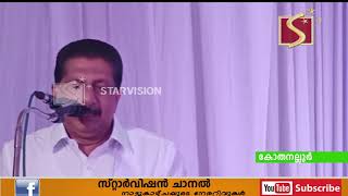 കോതനല്ലൂര്‍ ഇമ്മാനുവേല്‍ ഹയര്‍ സെക്കന്‍ഡറി സ്‌കൂള്‍ വാര്‍ഷികാഘോഷവും, യാത്രയയപ്പ് സമ്മേളനവും