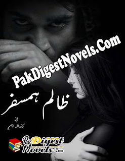 Zaalim Humsafar (Complete Novel) By Kashmala Qasim