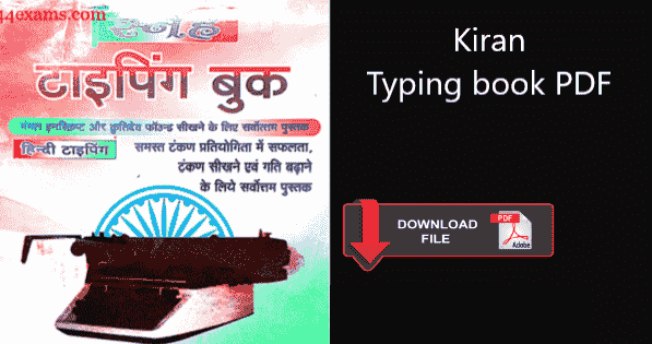 Kiran Typing Book Free Pdf Download