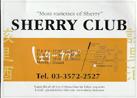 AD: SHERRY CLUB