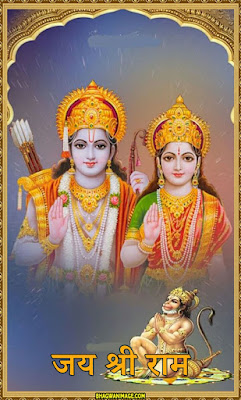 Jai Shri Ram Images Hd Download