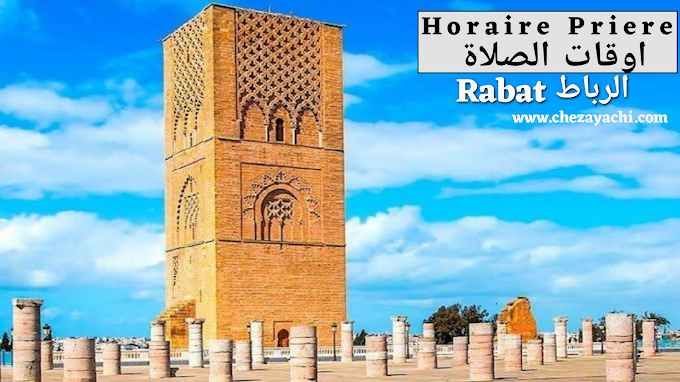 Horaire priere Rabat - Horaire prière Rabat - اوقات الصلاة الرباط