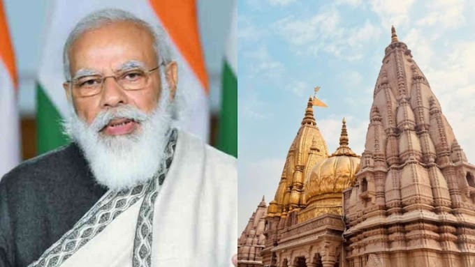 PM Modi to launch Kashi Vishwanath Corridor at Varanasi event