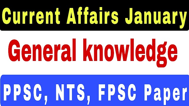 Current affairs January 2022 || PPSC, NTS, FPSC test preparation