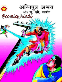 Agniputra-Abhay-Aur-AC-Current-Comics-PDF-In-Hindi-Free-Download