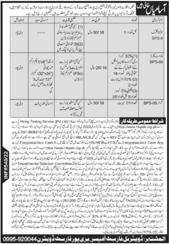 Divisional Forest Officer Haripur Forest Division Jobs 2022