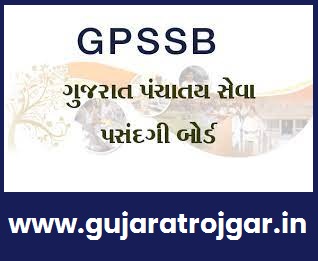 GPSSB Recruitment for Statistical Assistant, Live Stock Inspector & Other Class 3 Posts 