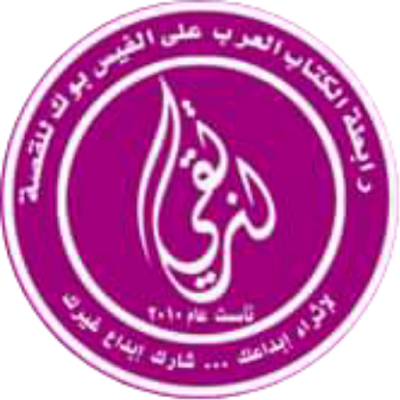 صورة