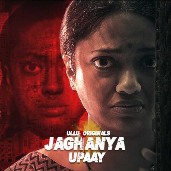 Jaghanya Upaay Web Series on OTT platform Ullu - Here is the Ullu Jaghanya Upaay wiki, Full Star-Cast and crew, Release Date, Promos, story, Character.