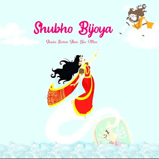 Subho Bijoya Bengali Wishes, SMS, Quotes, Status 2023 - শুভ বিজয়ার শুভেচ্ছাবার্তা, মেসেজ, স্ট্যাটাস