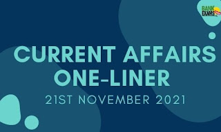 Current Affairs One-Liner: 21st November 2021