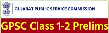 GPSC Class 1-2 Prelim Exam Result & OMR Sheet 2021-22 (26/12/2021)