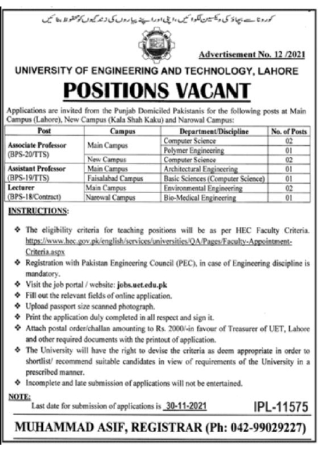 University of Engineering and Technology, Lahore Latest jobs