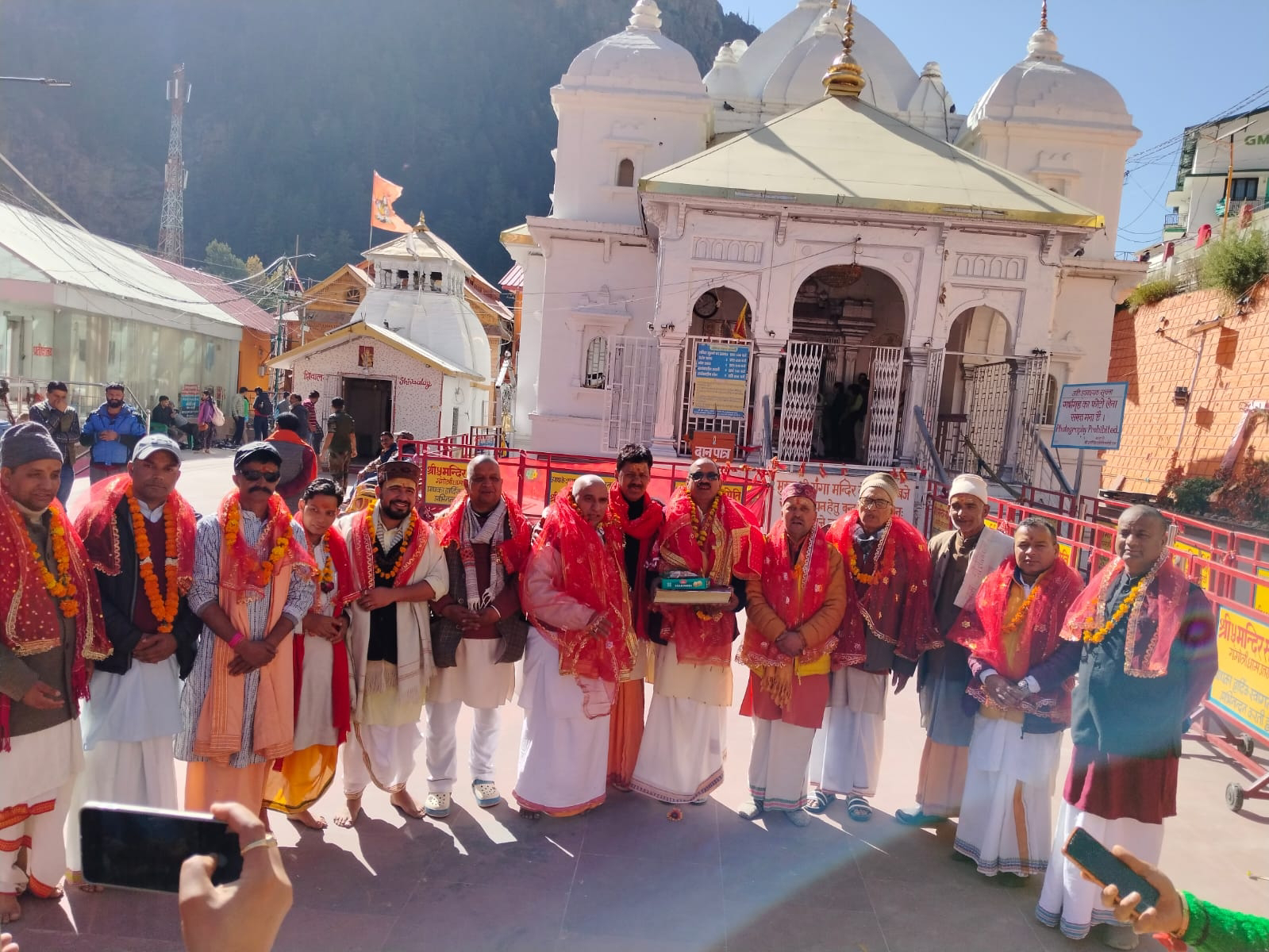 चित्र
