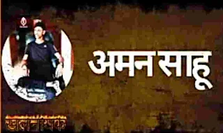 Top 10 underworld don in India । Top 10 don in India । Gangster in India