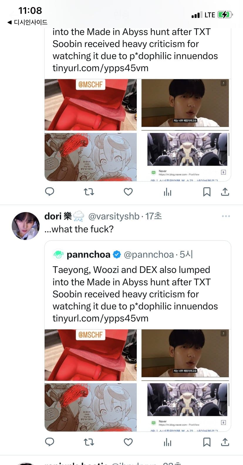 Made in Abyss Controversy Explained: Why TXT's Soobin Is Being
