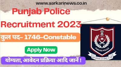 Punjab Police Recruitment 2023 for 1746-Latest Vacancy Constable, Apply Online.