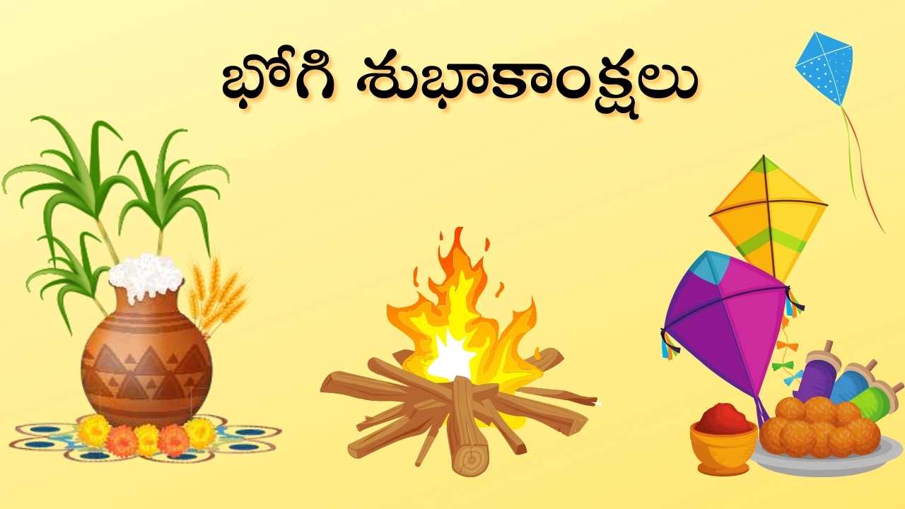 Happy Bhogi In Telugu