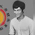 55 Best Bruce Lee Quotes To Help You Live The Best Way