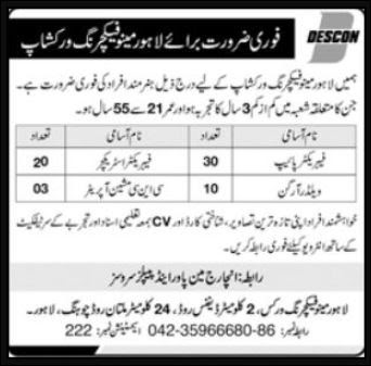 descon engineering limited jobs 2022, jobs in descon engineering limited 2022, Descon Engineering Limited jobs Lahore 2022, Private Descon Engineering Limited jobs 2022, Descon Engineering Limited Jobs , jobs in Descon Engineering Limited, Descon Engineering Limited jobs 2022 in Lahore, Descon Engineering Limited jobs 2022 in Punjab, Descon Engineering Limited jobs 2022 in Pakistan, Labor Jobs, jobs in Labor, Fabricator Pipe jobs in Descon Engineering Limited, Fabricator Pipe jobs, Welder Organ jobs in Descon Engineering Limited, Welder Organ jobs, Structural Fabricator jobs in Descon Engineering Limited, Structural Fabricator jobs, CNC Machine Operator jobs in Descon Engineering Limited, CNC Machine Operator jobs