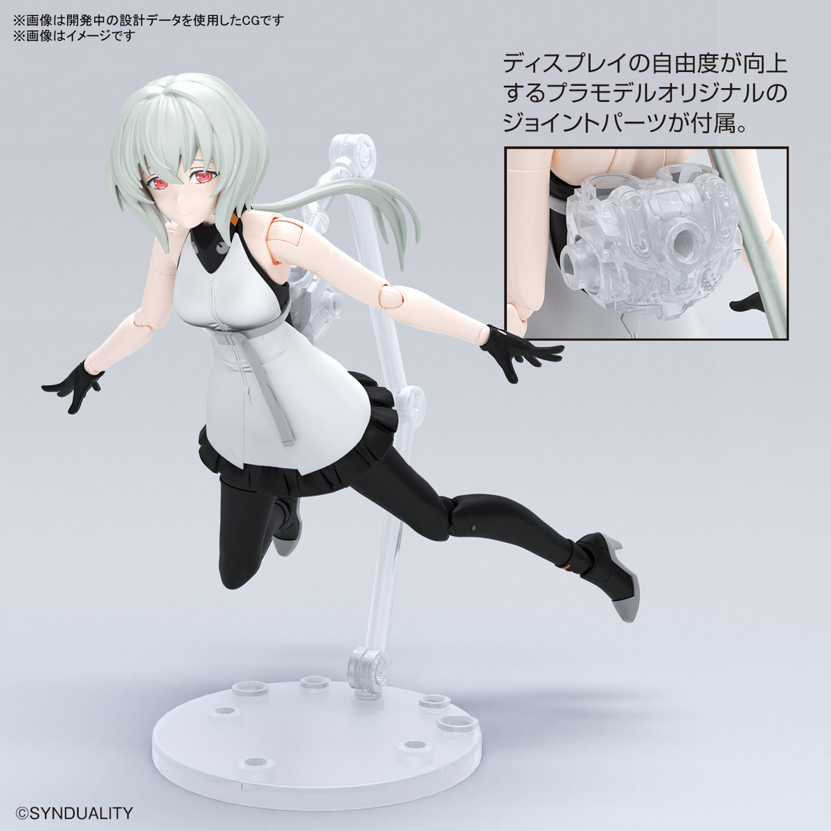 FIGURE-RISE STANDARD NOIR - 08